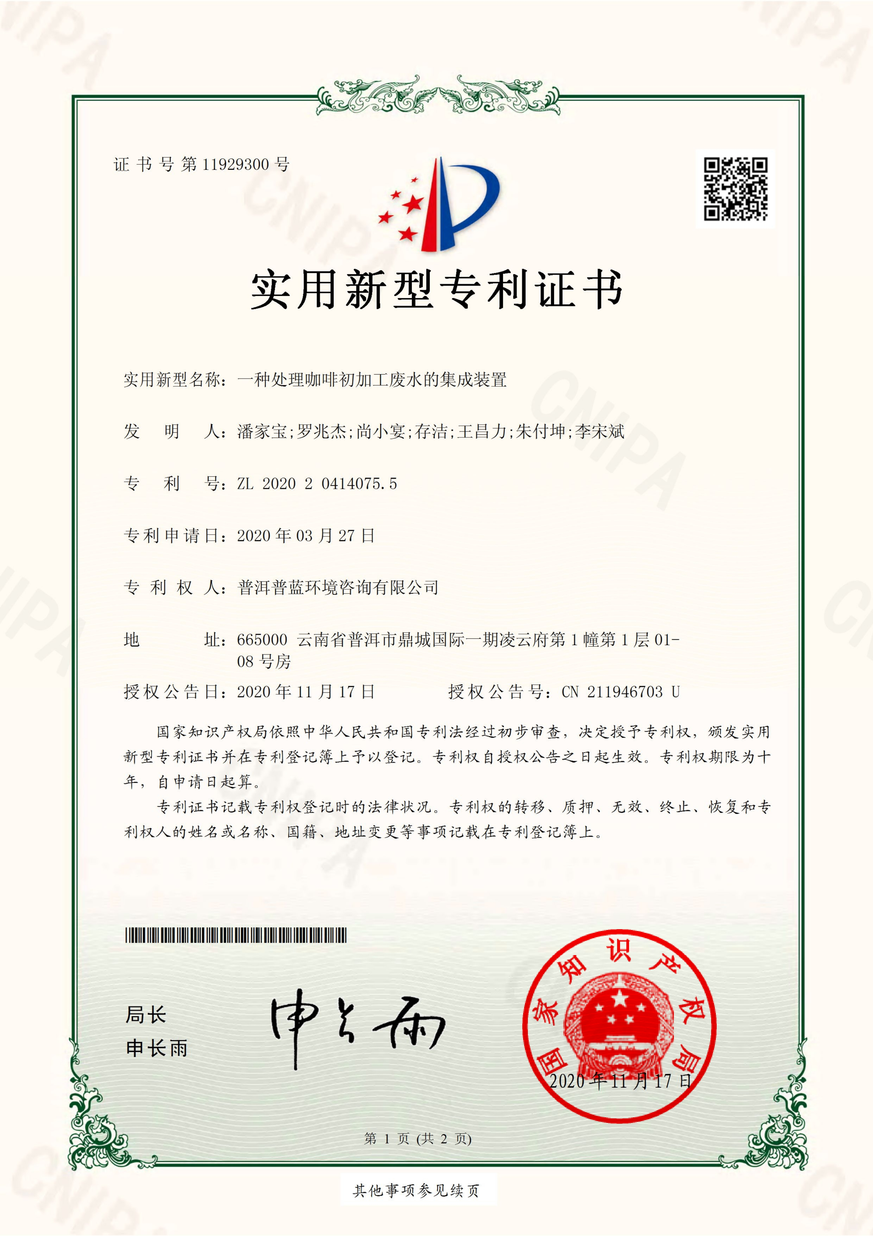 27922_peix_3101.png