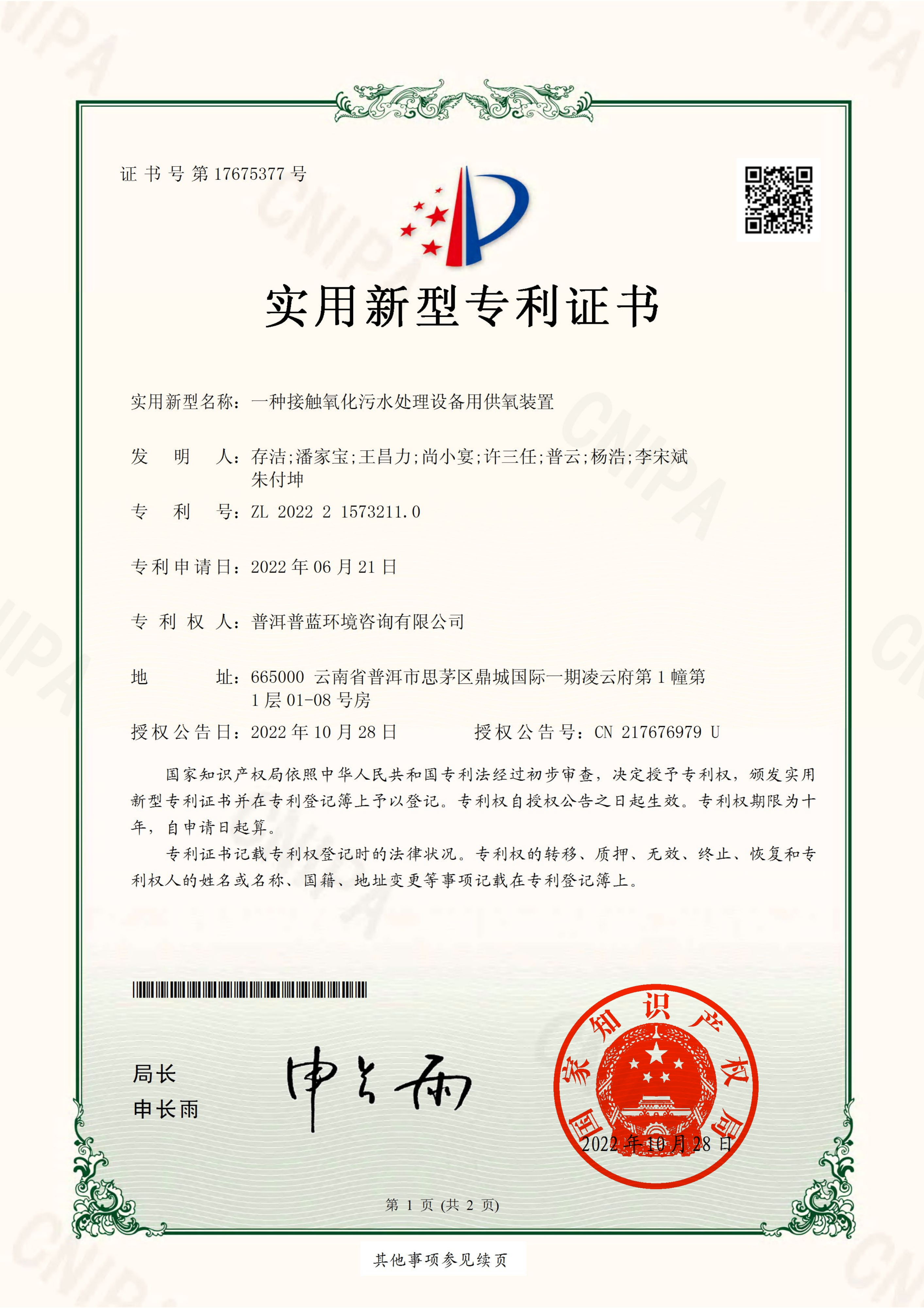 28061_xpmw_8079.png